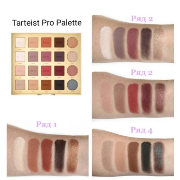 Tarte. Amazonian Clay Palette. Barely Used. - Picture 6 of 6